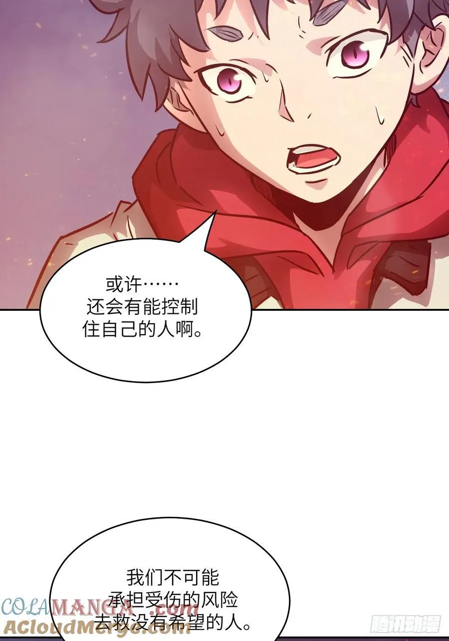 109 吞火33