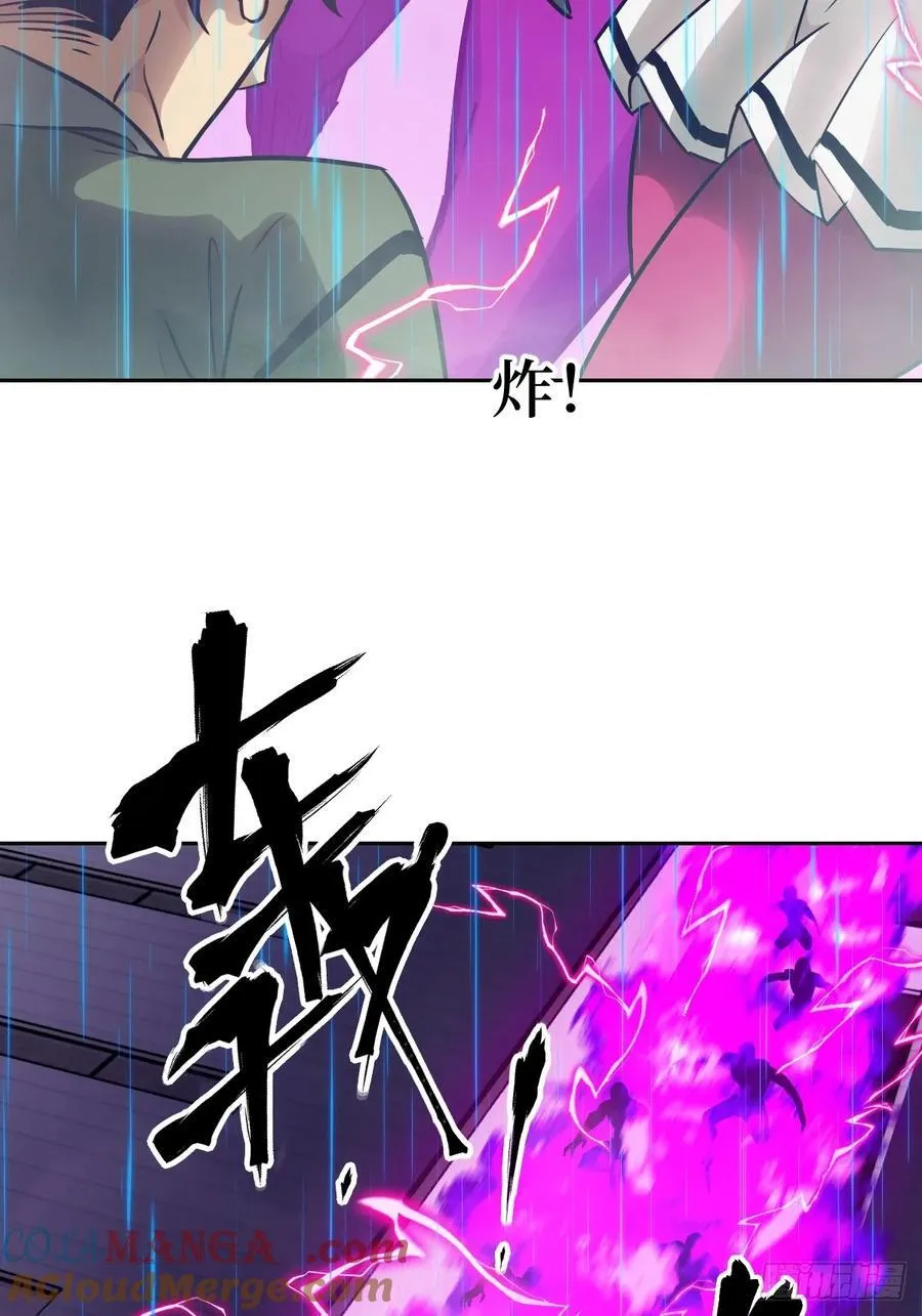 100 雷神降临3