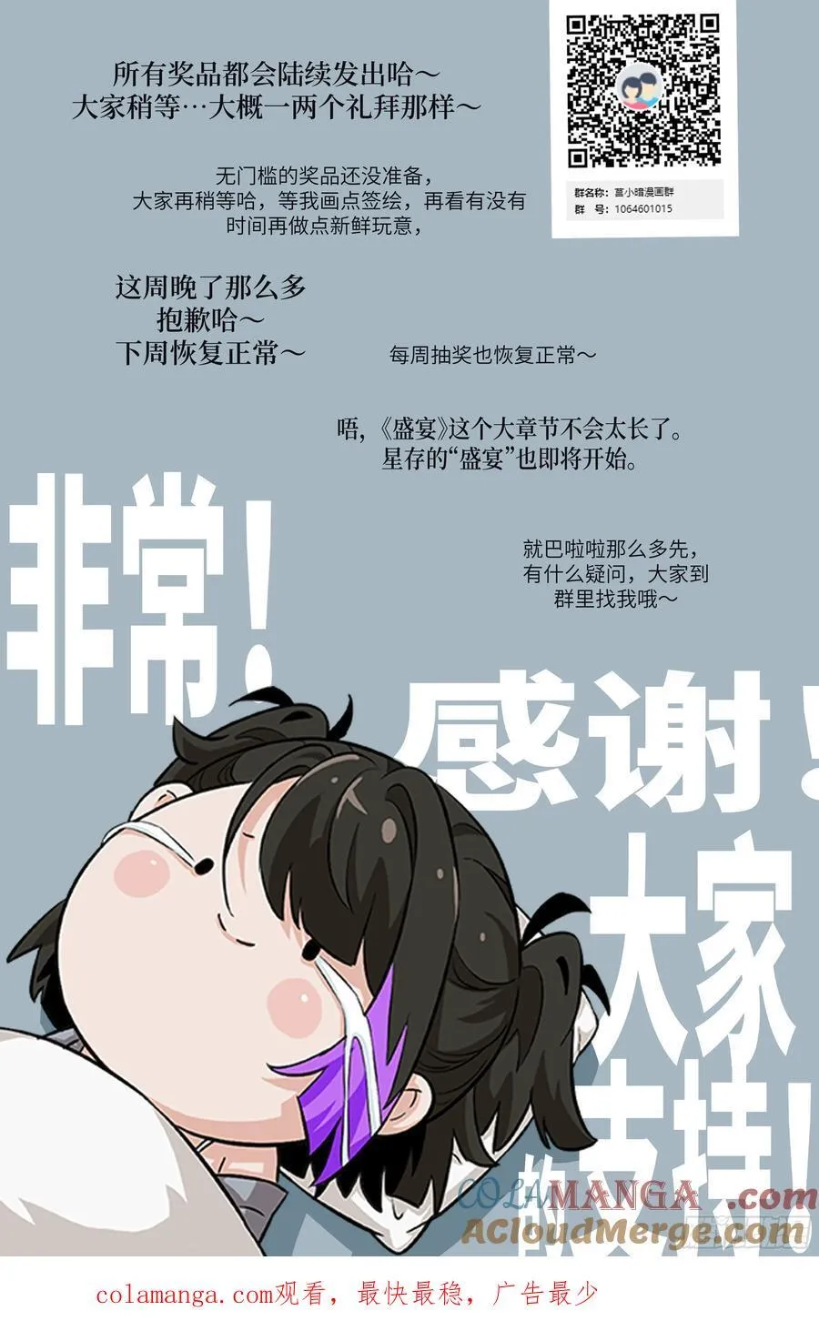 097 我们确实不一样72