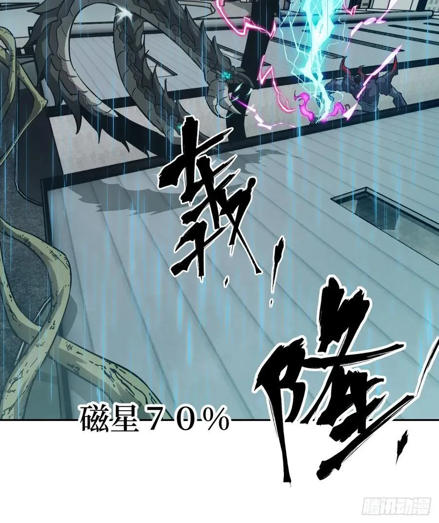 100 雷神降临35