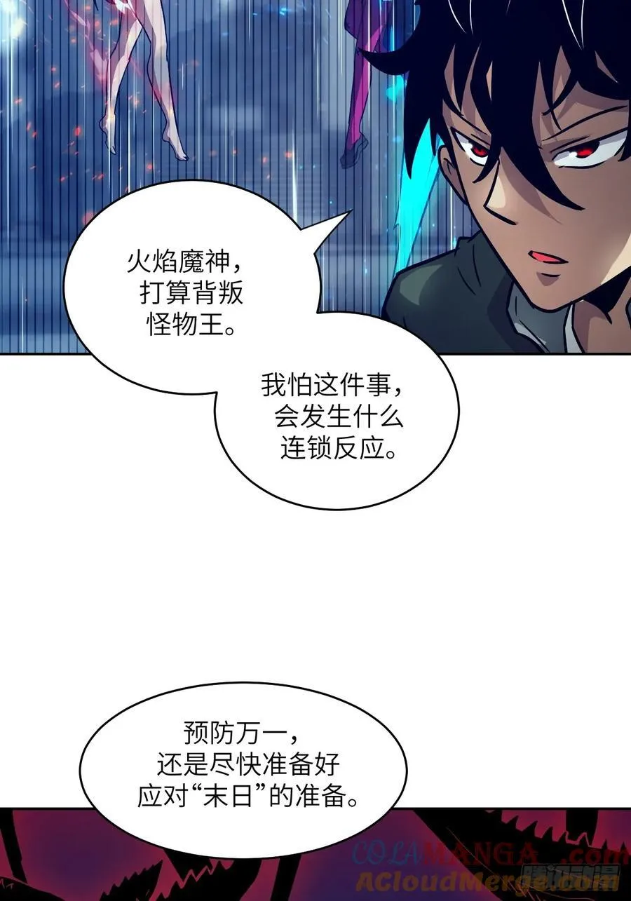 104 第二个“王下”21