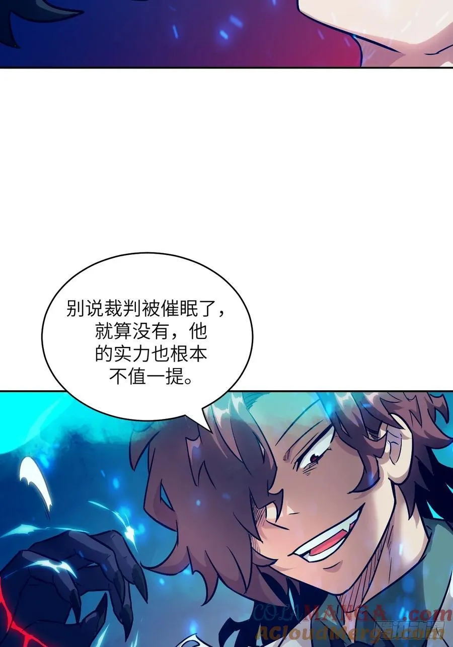 097 我们确实不一样15