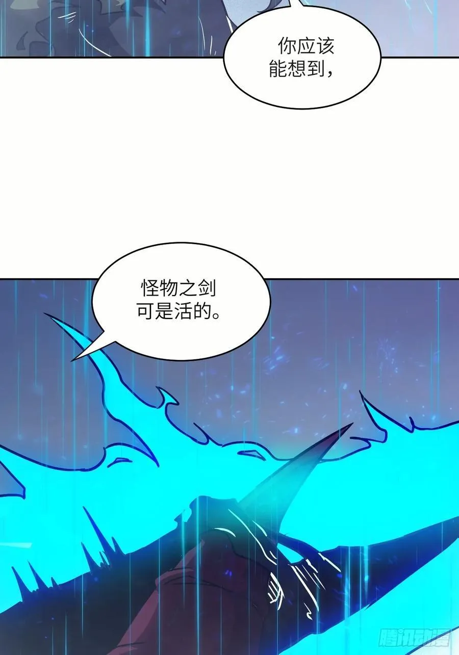 102 剑星26