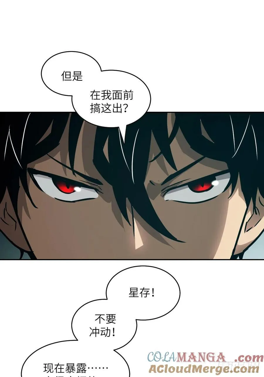 106 魔王42