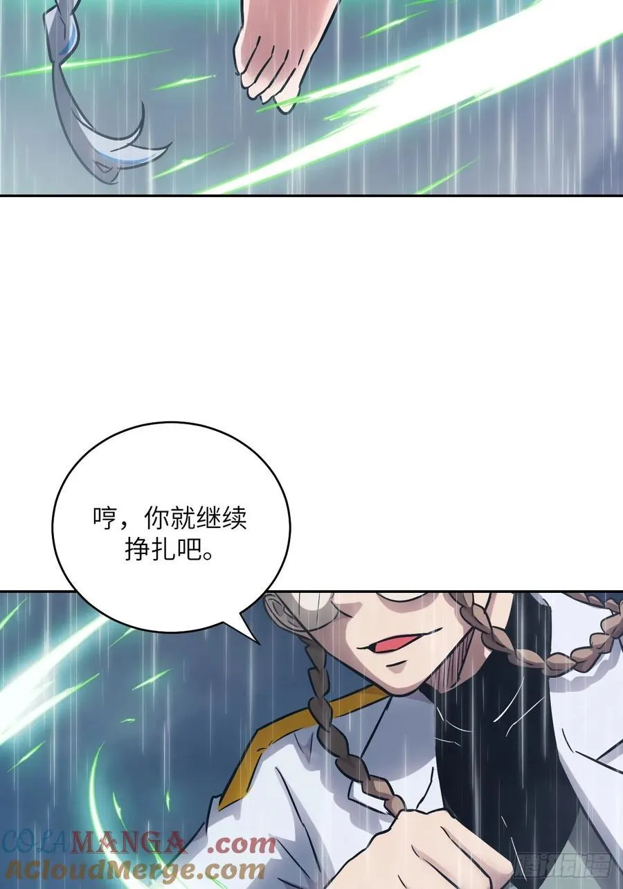 101 怪物之剑63