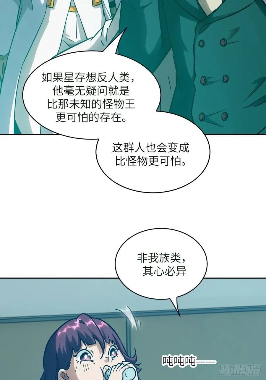 108 蹭网25
