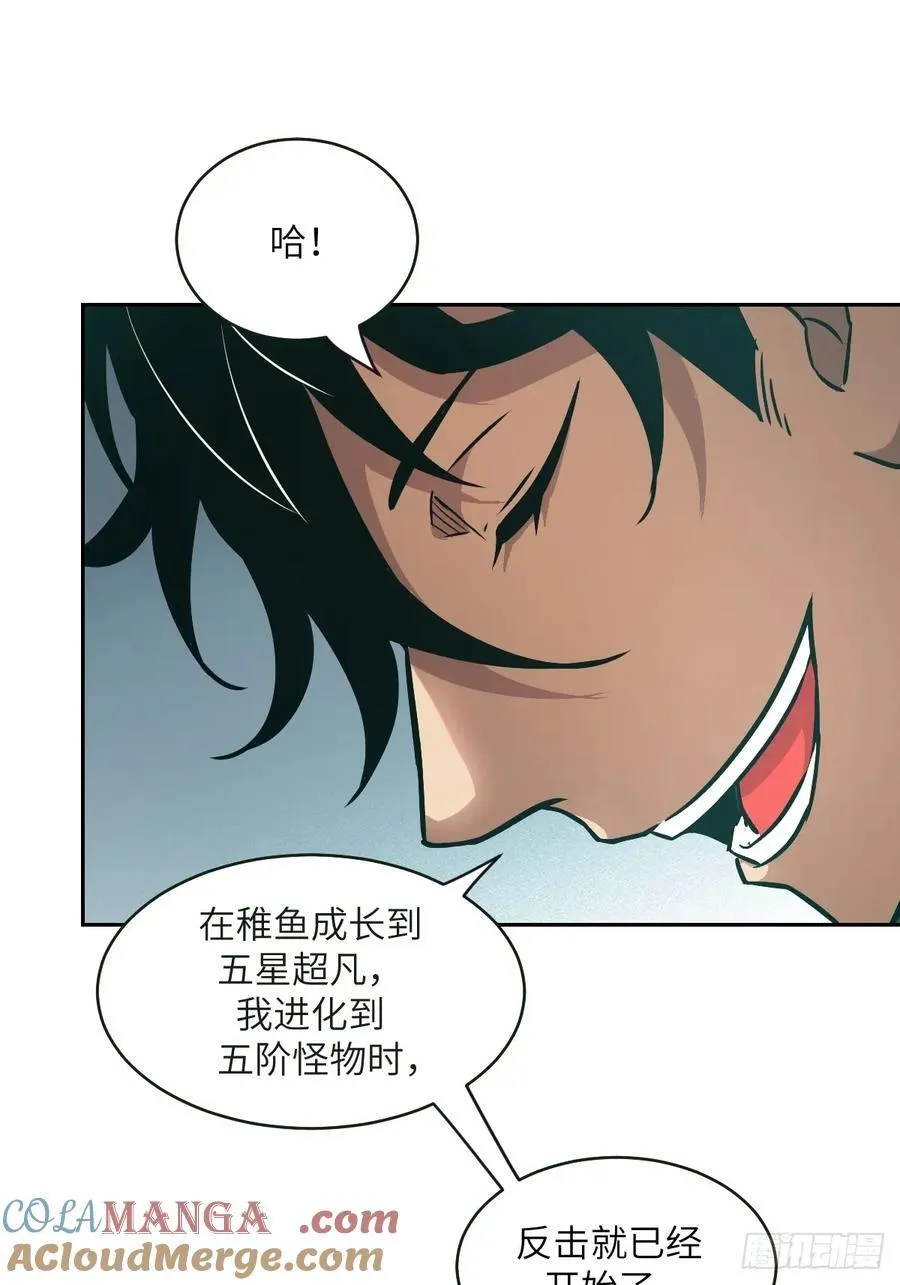 108 蹭网12