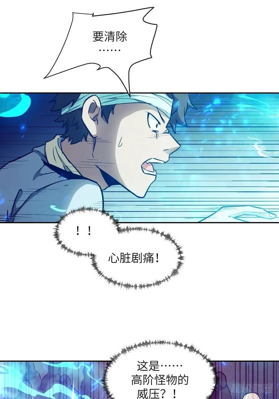 106 魔王49