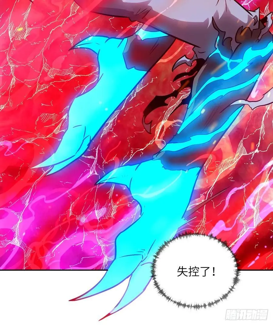 109 吞火59