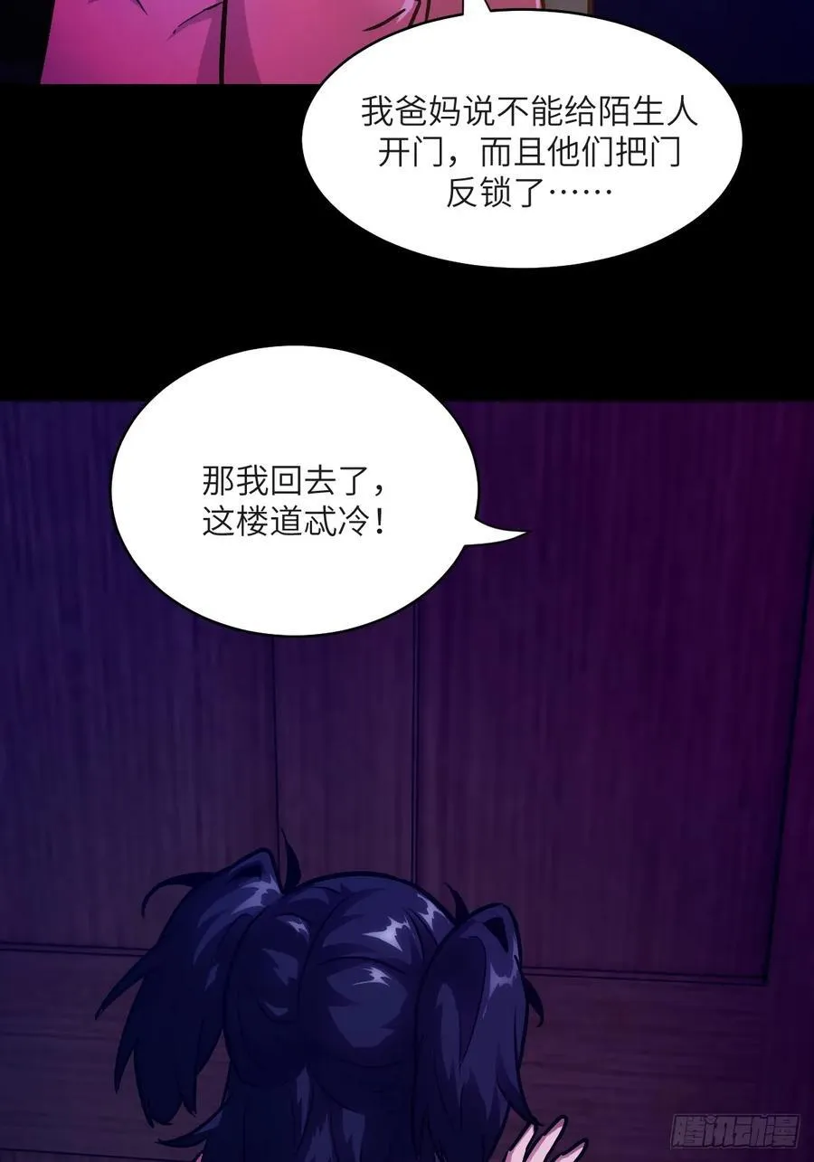100 雷神降临19
