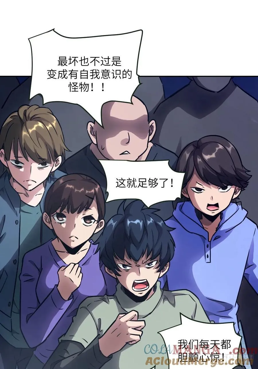108 蹭网3