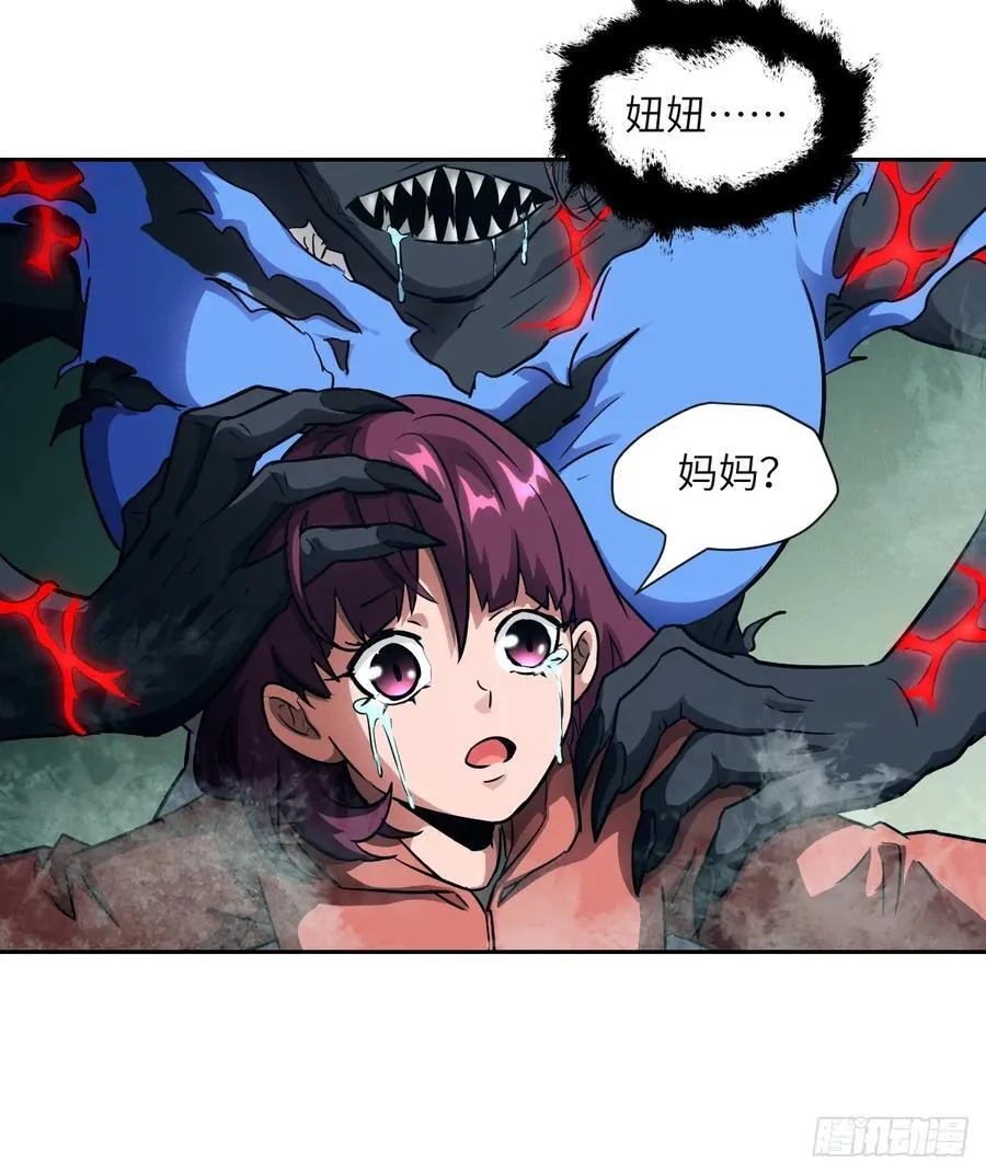 106 魔王29