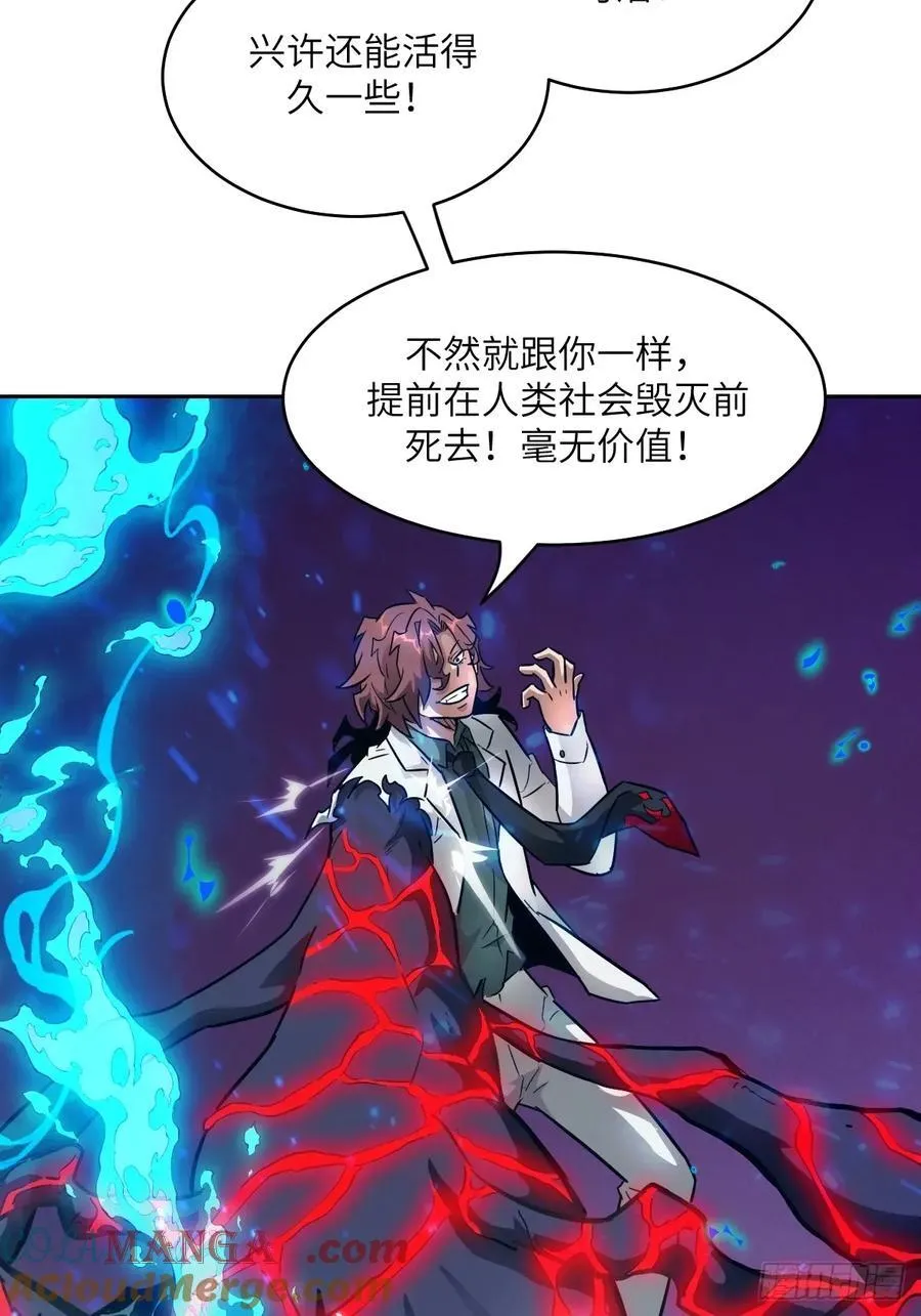 096 我是罪人69