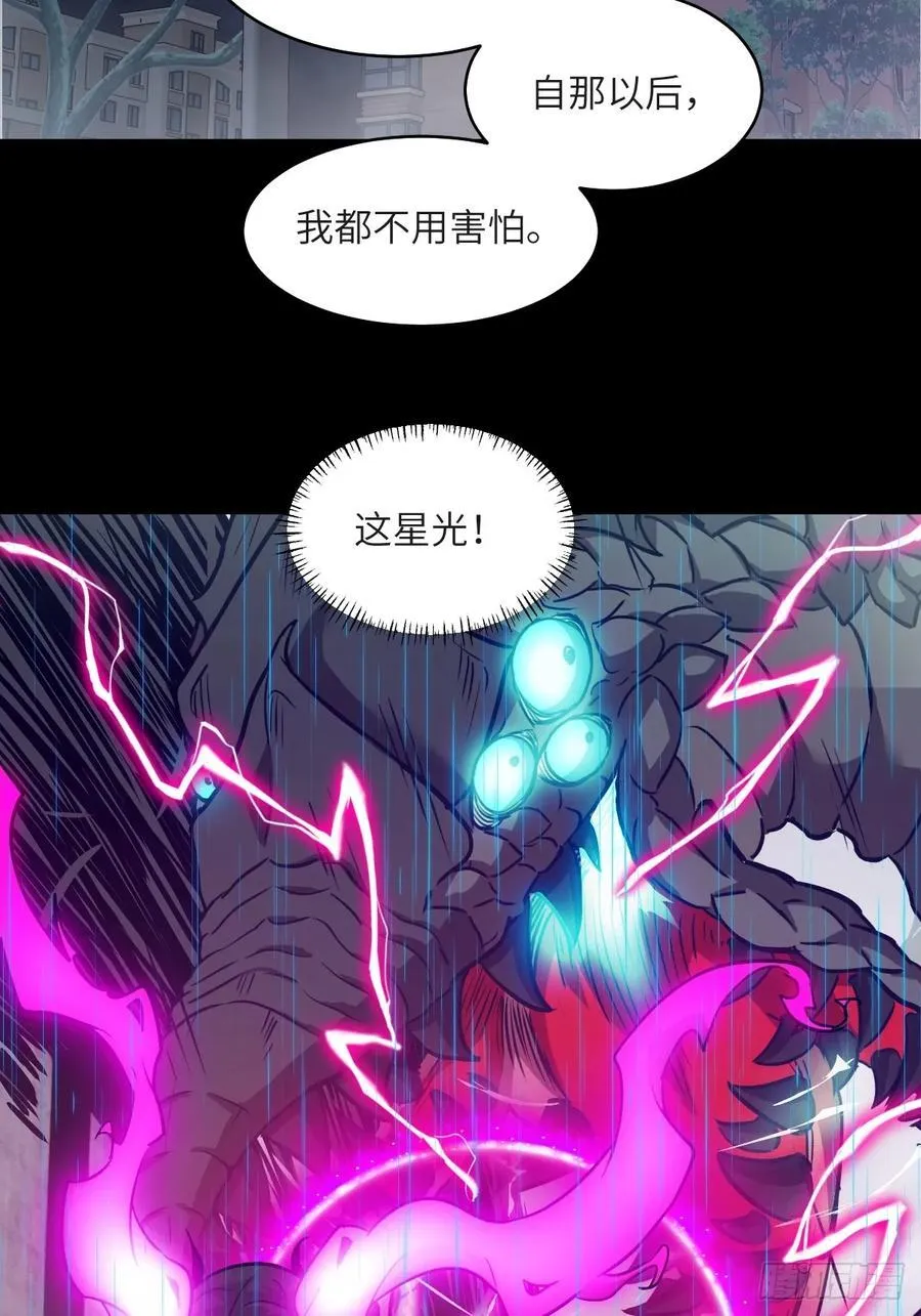 100 雷神降临28