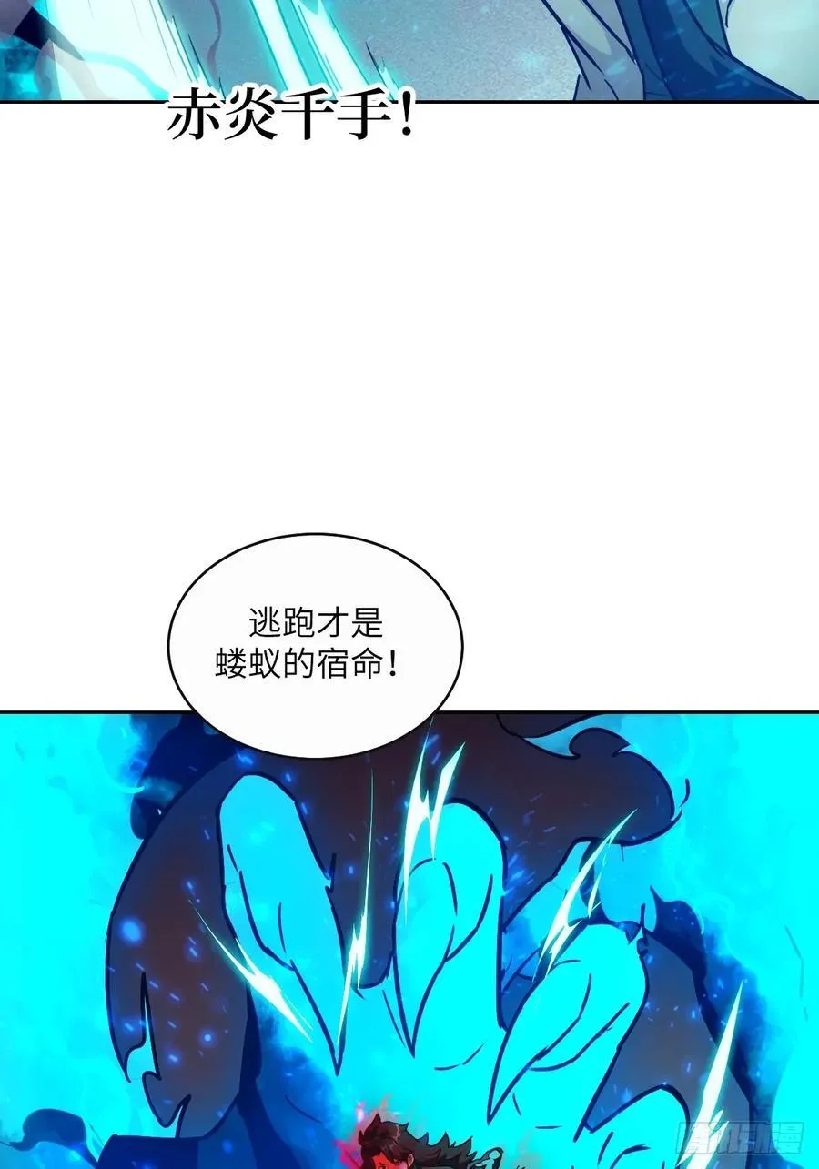 096 我是罪人61