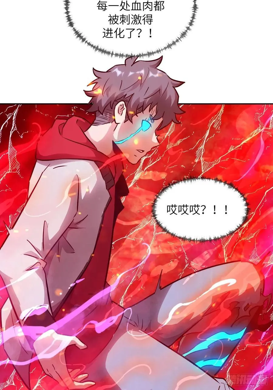 109 吞火58