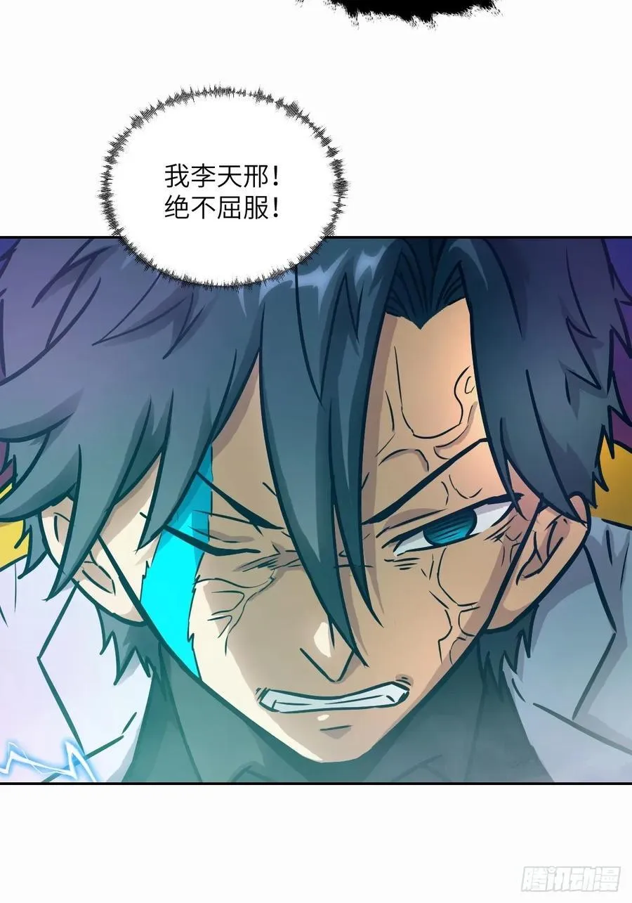 096 我是罪人4