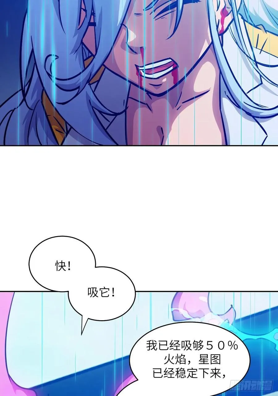 101 怪物之剑44