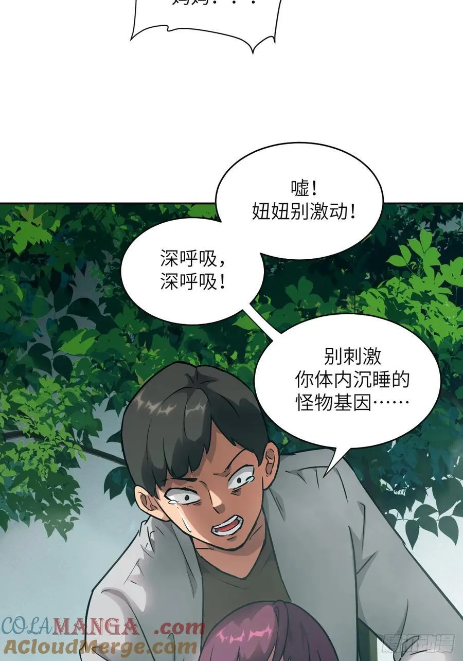 106 魔王3