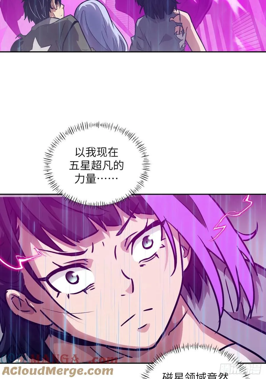 101 怪物之剑33
