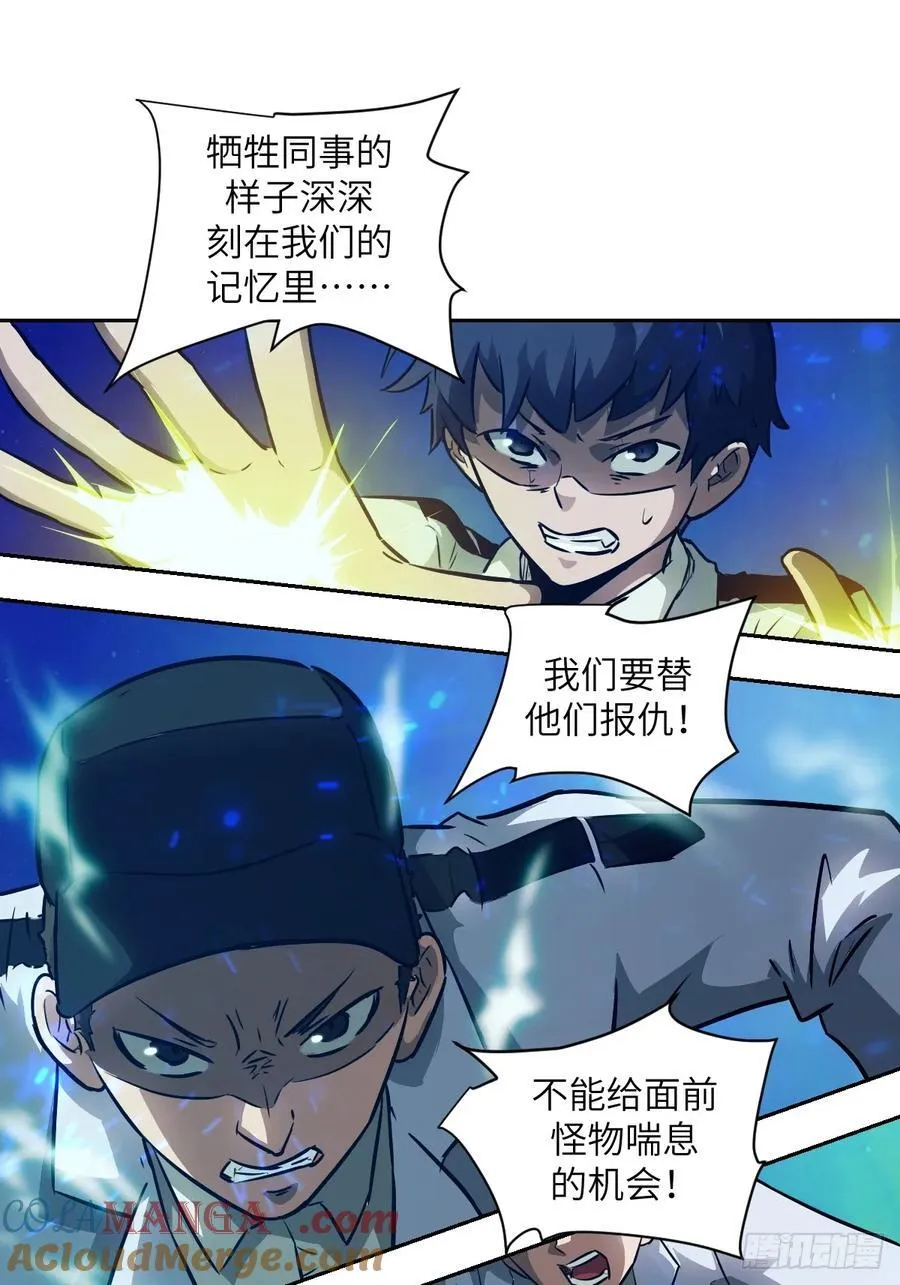 106 魔王60
