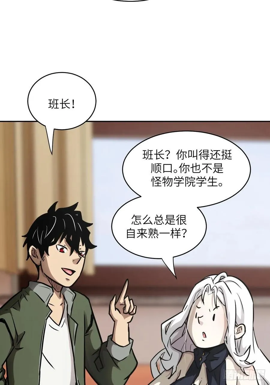 104 第二个“王下”25