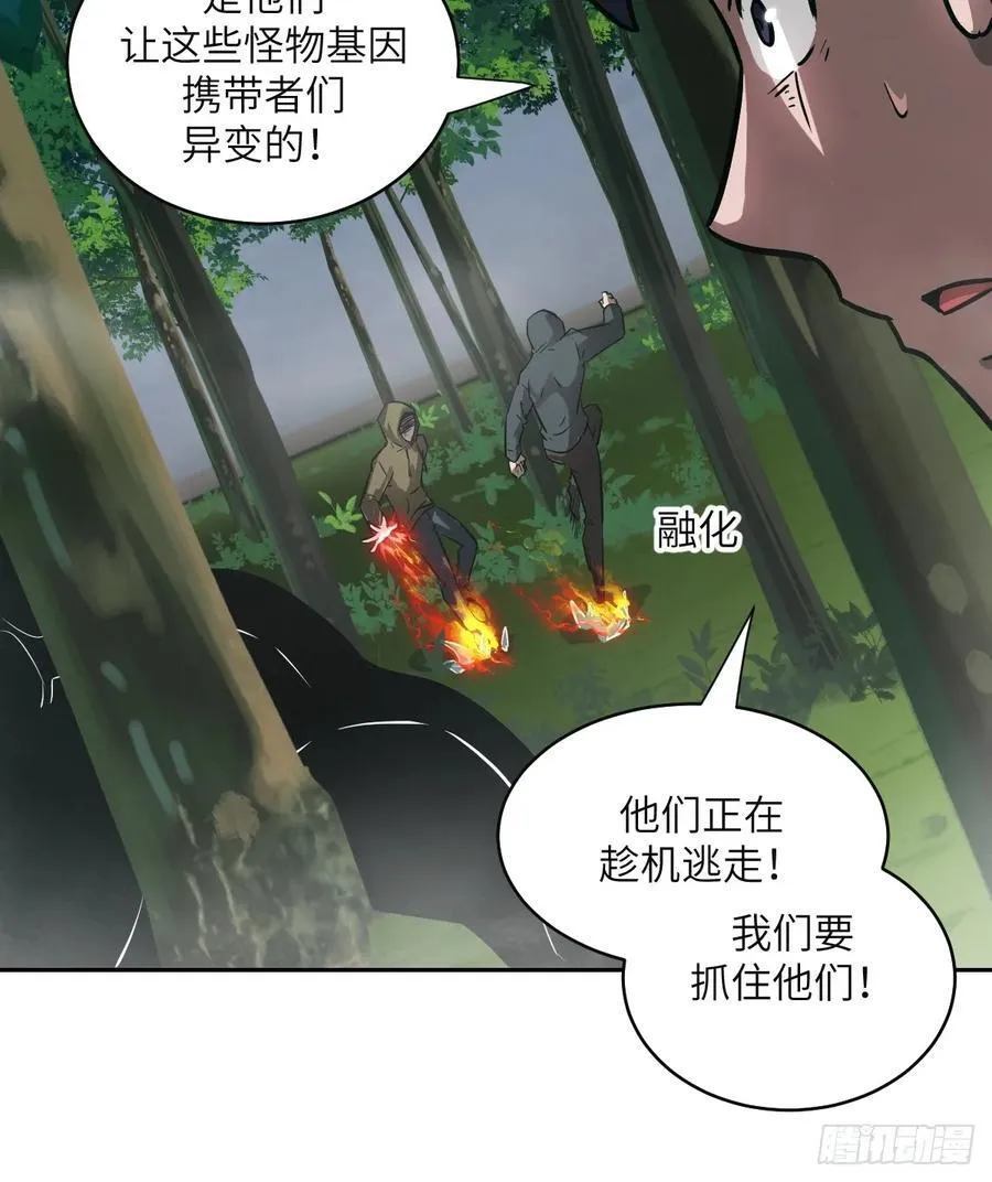 106 魔王35