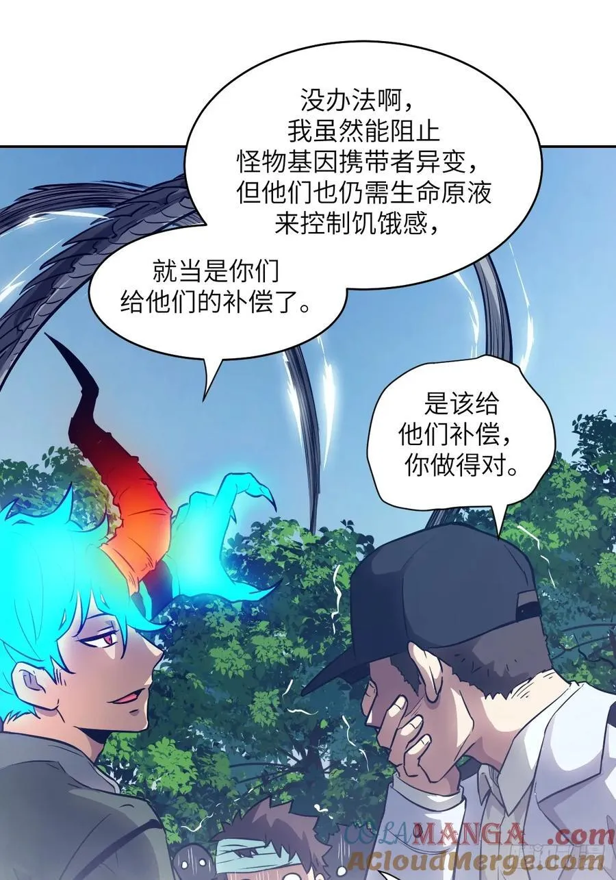 107 可控的怪物66