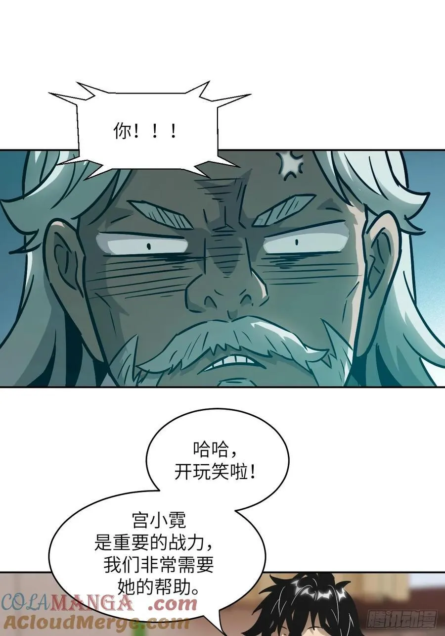 104 第二个“王下”18