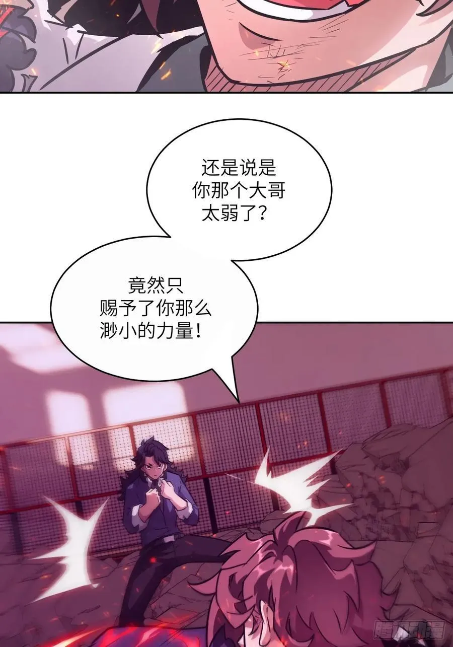 096 我是罪人46