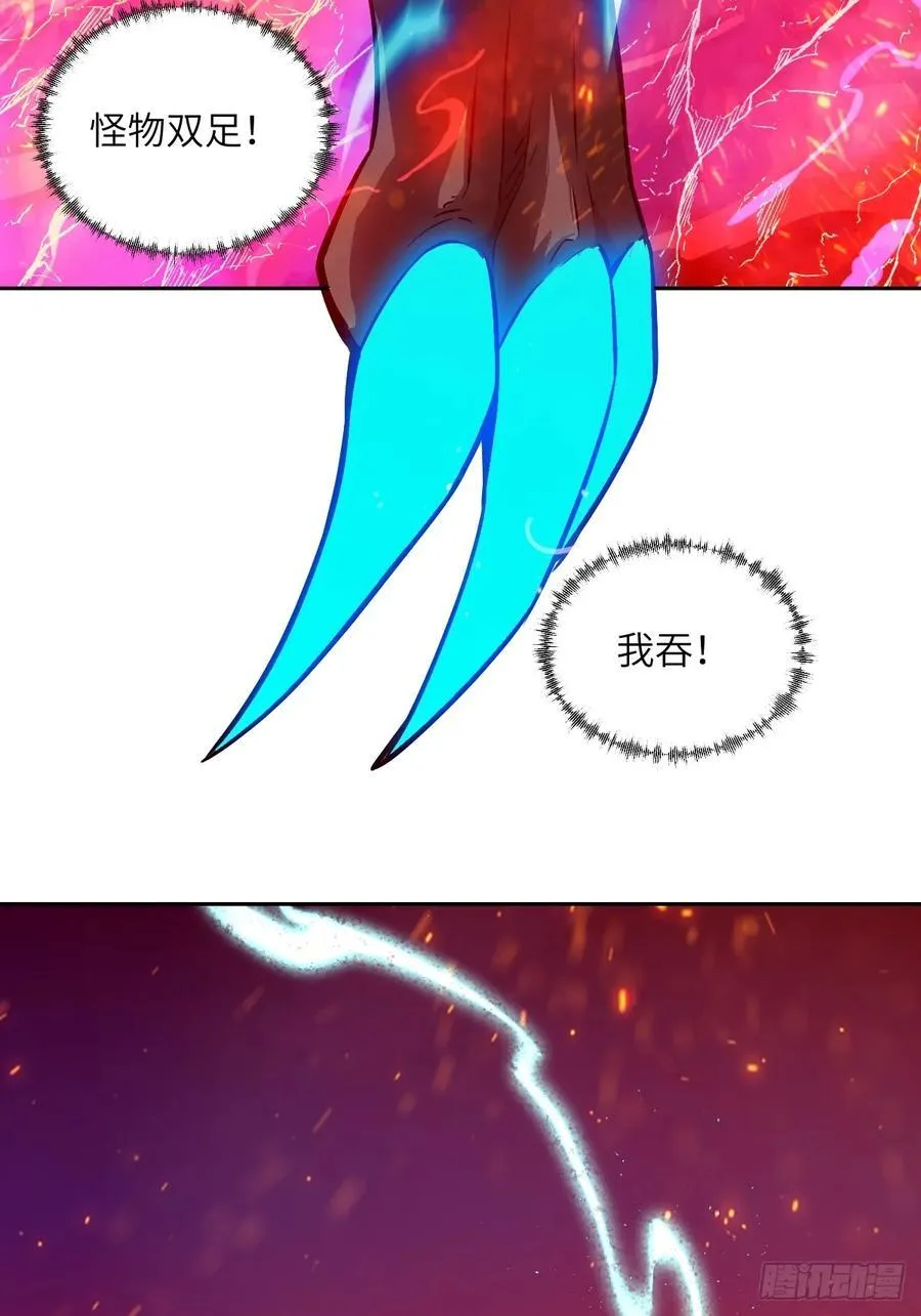 109 吞火56