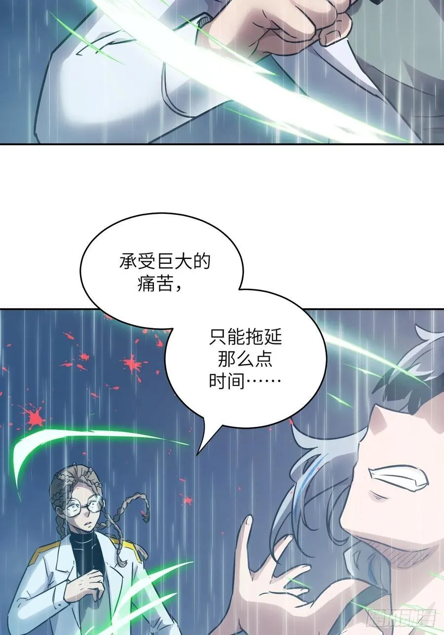 101 怪物之剑64