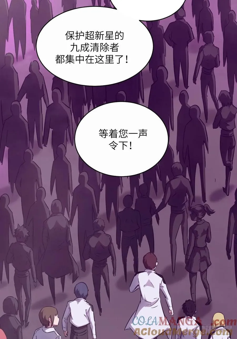 096 我是罪人9
