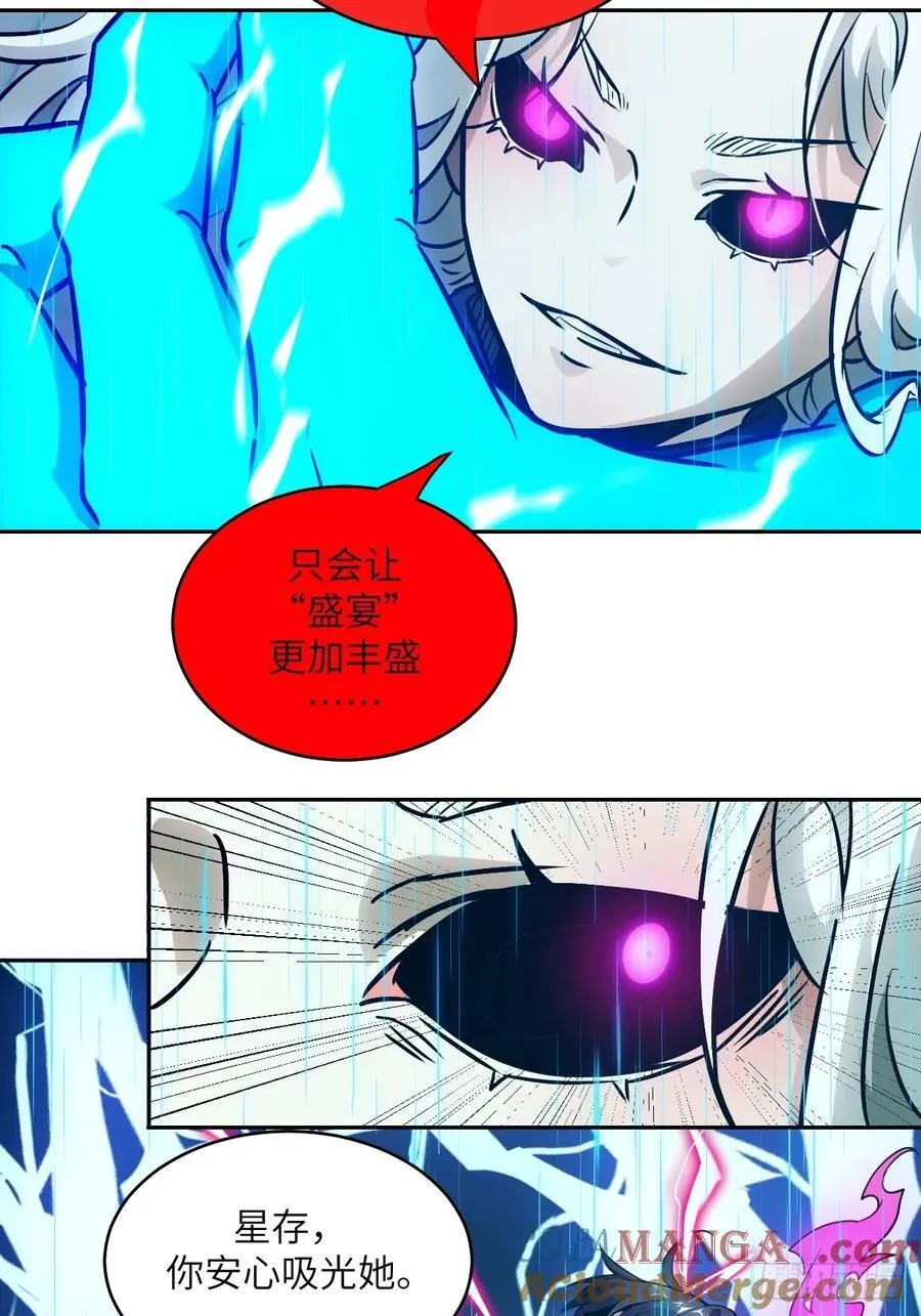 099 盛宴69