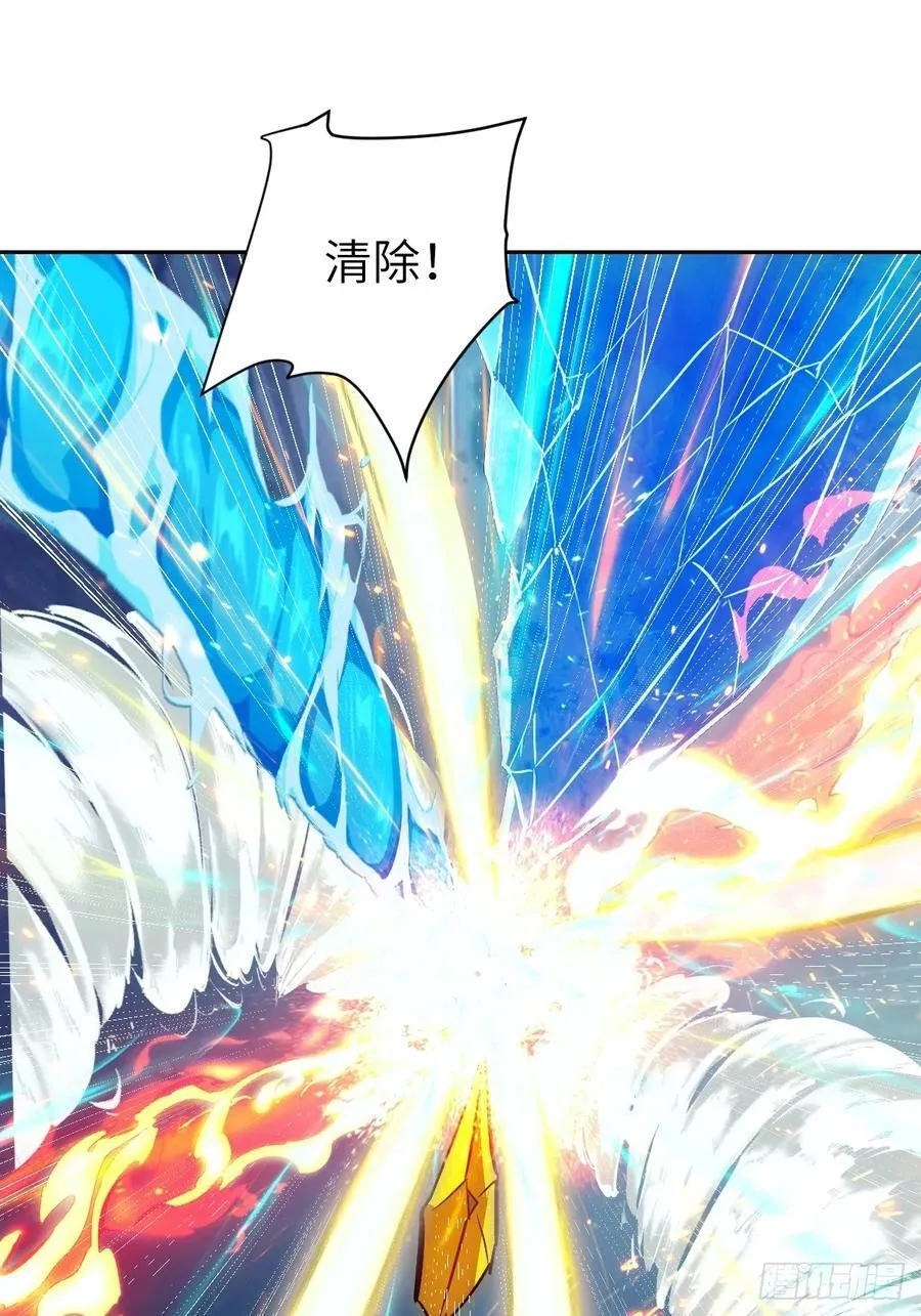106 魔王62