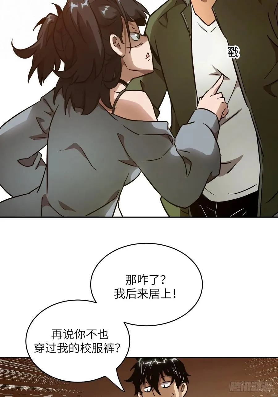 104 第二个“王下”46