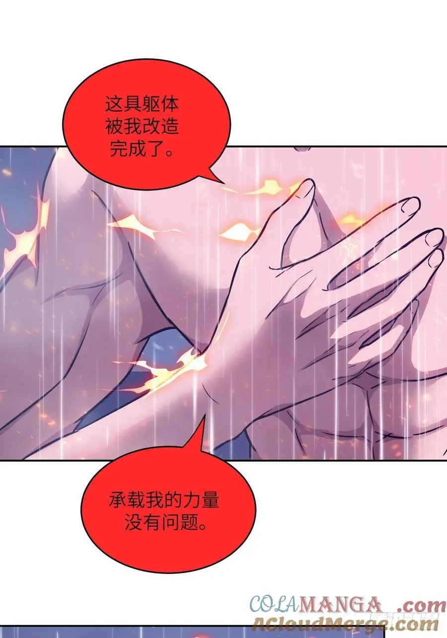 103 谁更像怪物12