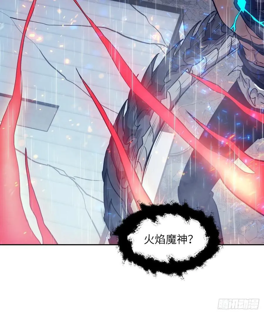 103 谁更像怪物5