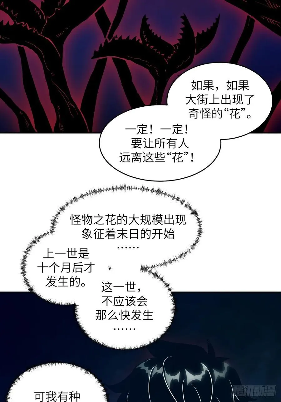 104 第二个“王下”22