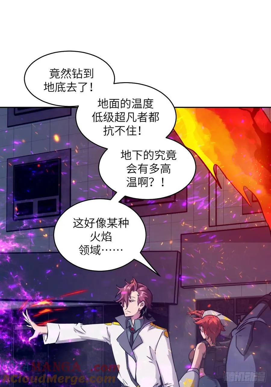 109 吞火6