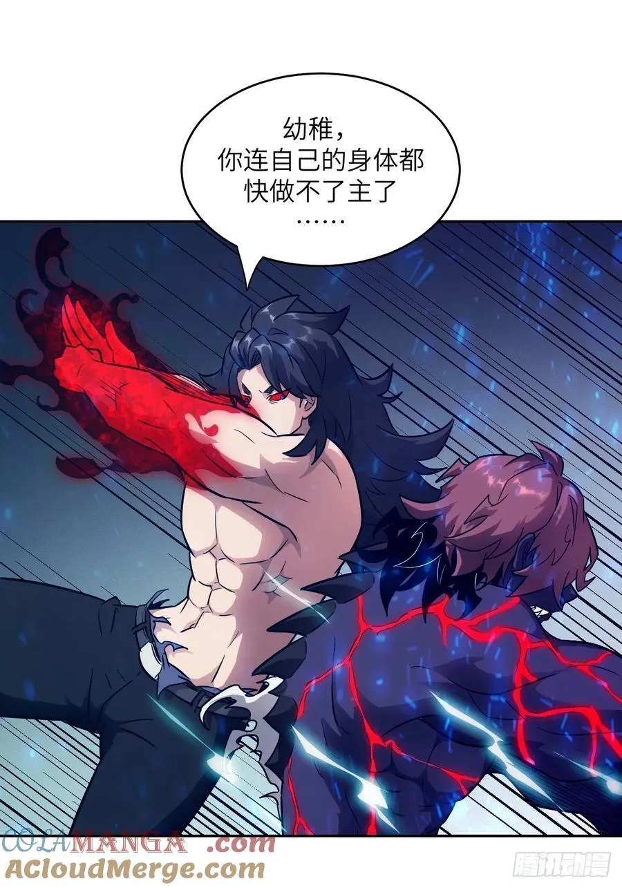 097 我们确实不一样48