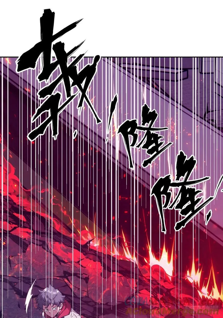 109 吞火36