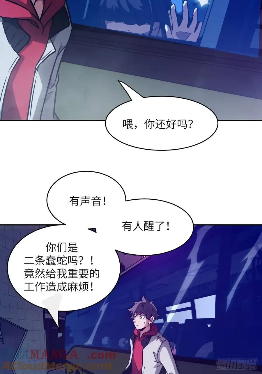 108 蹭网63