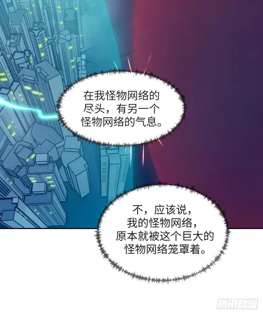 108 蹭网41