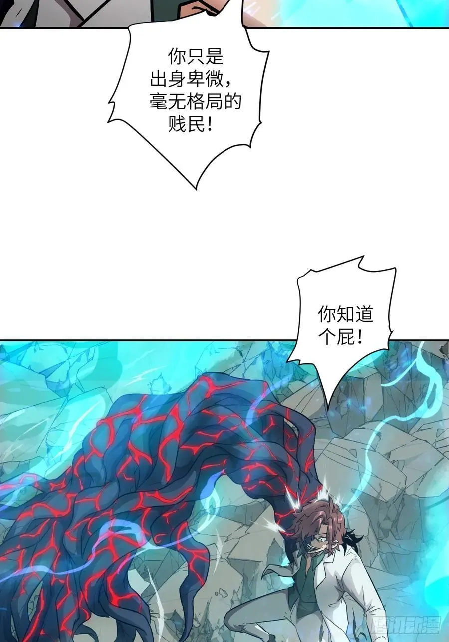 097 我们确实不一样31