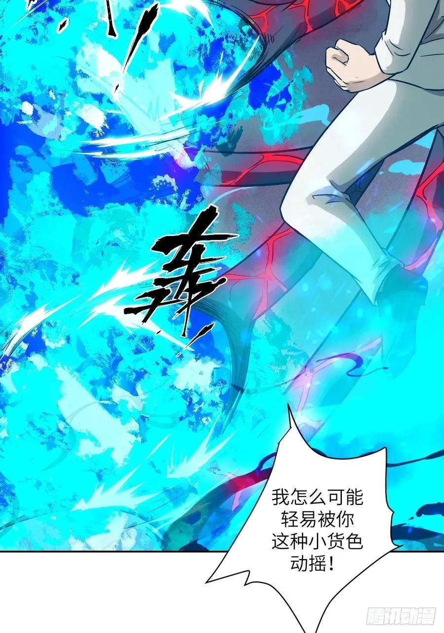 097 我们确实不一样38