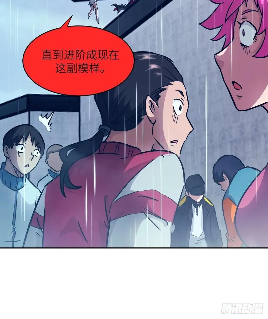 103 谁更像怪物29