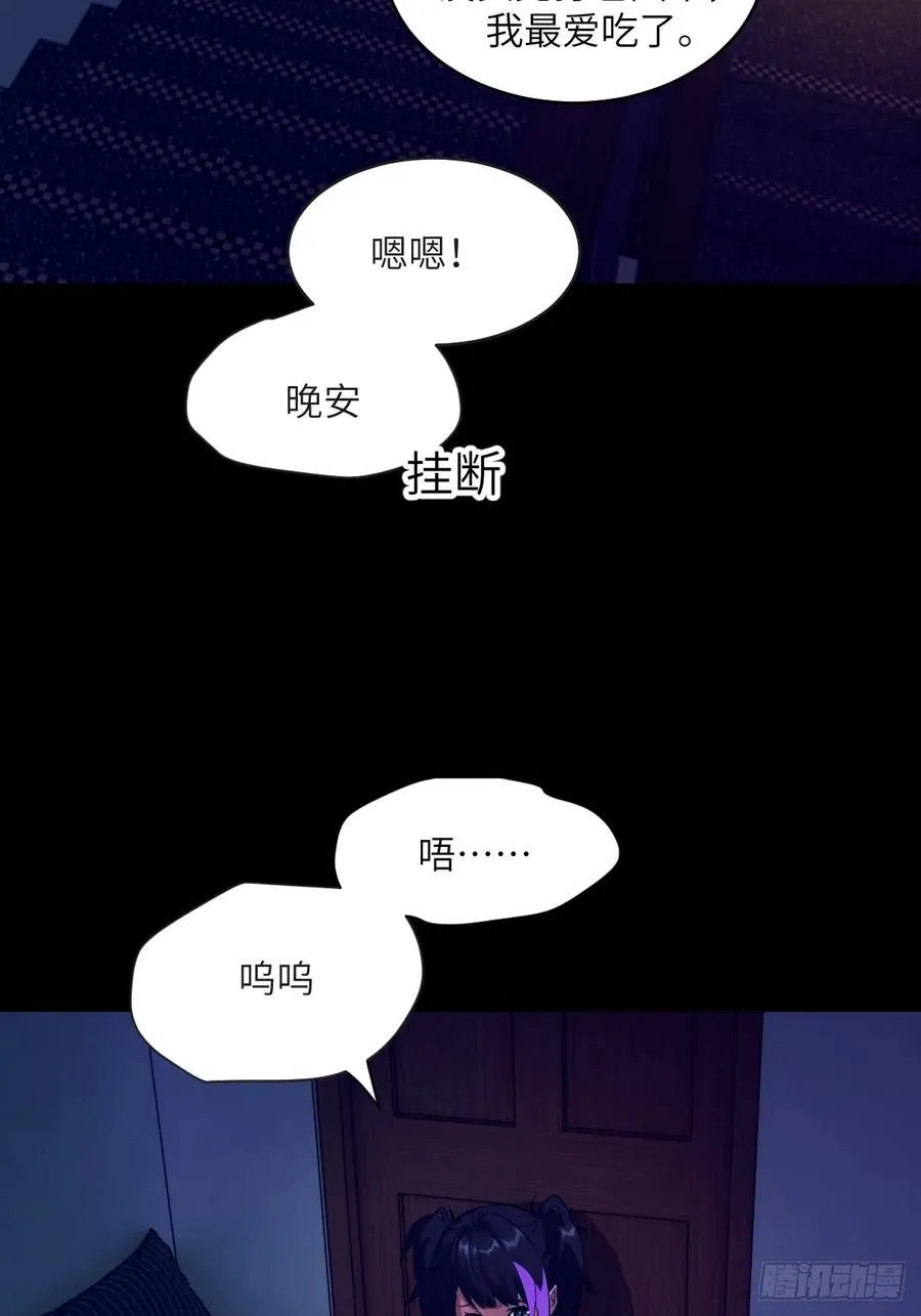 100 雷神降临13