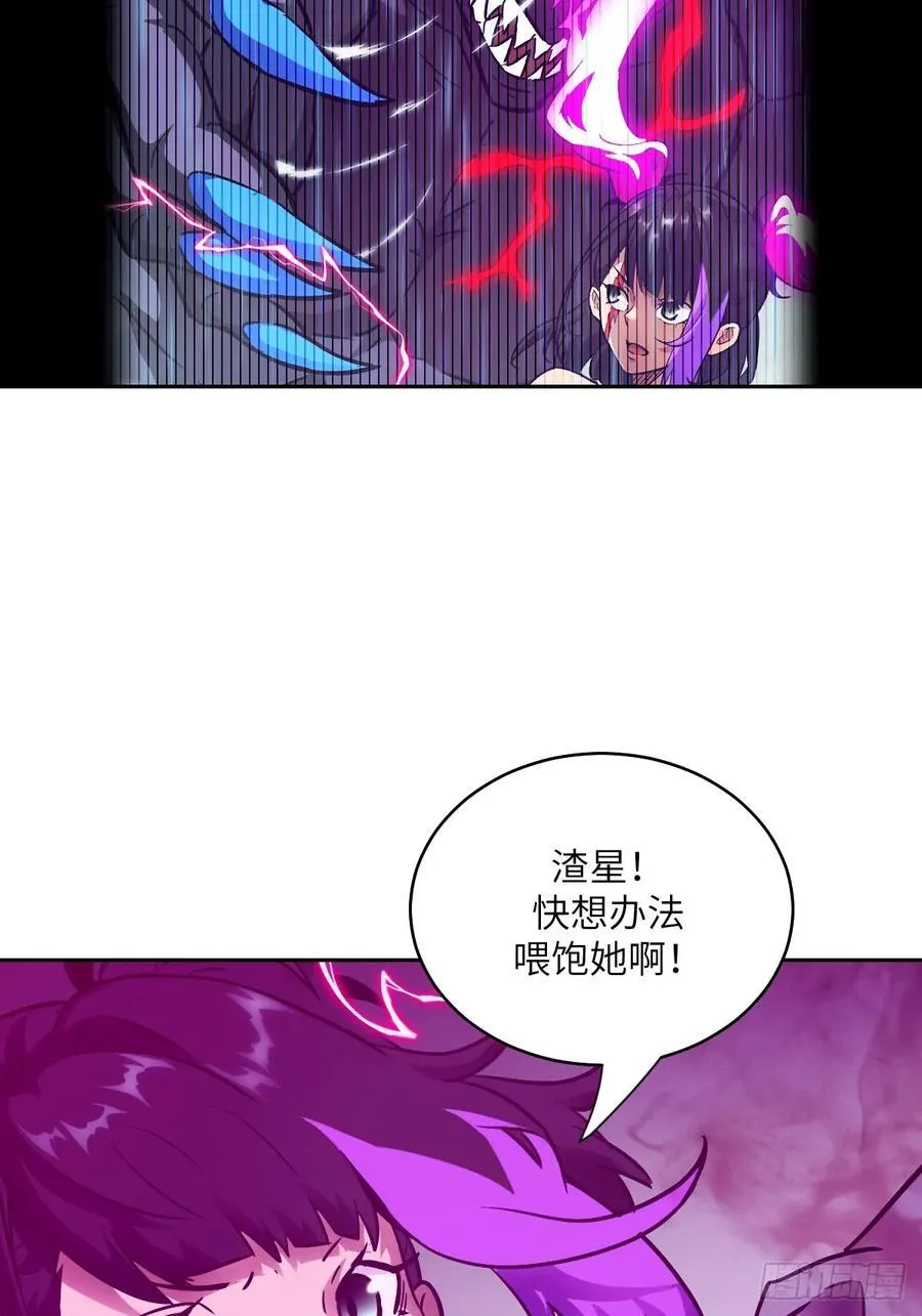 105 人类还是怪物13