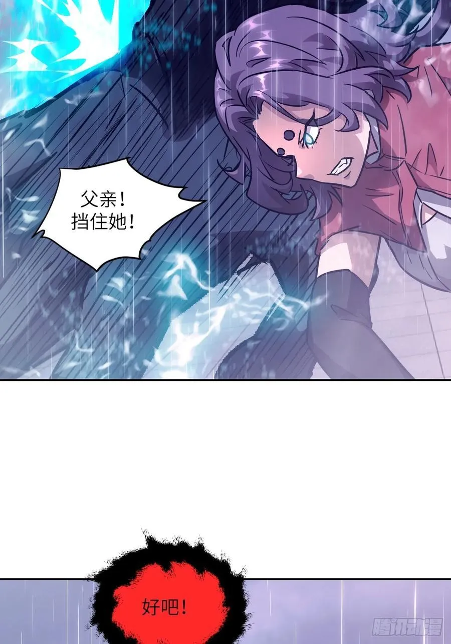 103 谁更像怪物49